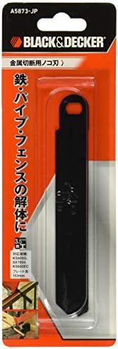 BLACK+DECKER(ブラック&デッカー) ノコ刃 金属切断用 15cm A5873