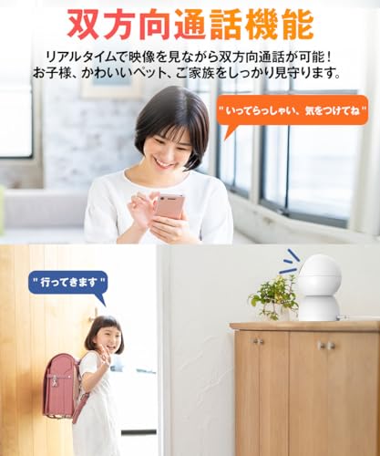 Skyworth C50 見守りカメラ の商品画像 8