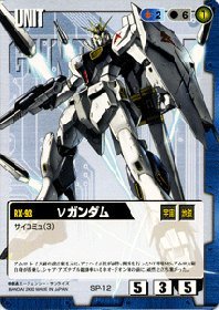 Amazon.co.jp: 【ガンダムウォー】νガンダム 【公認大会プロモ Amazon.co.jp: 【ガンダムウォー】νガンダム 【公認大会プロモ