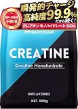 クレアチン モノハイドレート 1000000mg ハルクファクター 1kg 200食分 ピュア パウダー 無添加