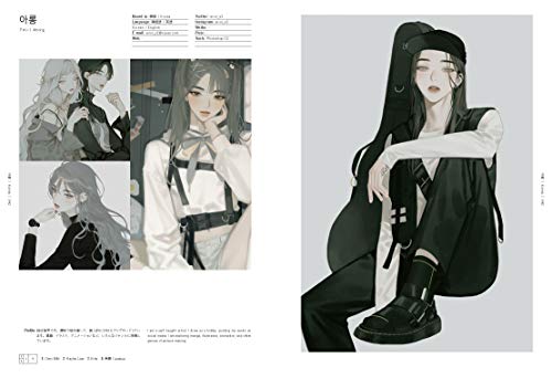 Asian Illustration: 46 Asian Illustrators with Distinctively Sensitive and Expressive Styles