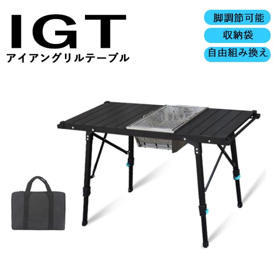 IGT対応 キャンプテーブル アウトドアテーブル クリ材 Amazon.co.jp: IGTテーブル【30秒組立完成】アウトドアテーブル