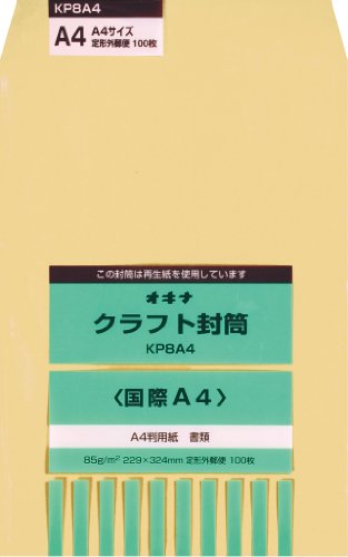 オキナ 封筒 クラフト封筒 国際A4号 茶色 100枚 KP8A4