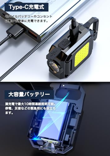Elegirme COBライト 小型 作業用ライト ミニLED ワークライト 超高輝度 5つ点灯モード/Type-C充電式/マグネット内蔵/三脚取り付け可能/IPX4防水/栓抜き/キーホルダー ガレージ キャンプ 夜間走行 釣り 登山 防災 停電 地震 非常用照明 屋外 雨 アウトドア ライト ハンディ投光器 [5]