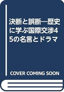 Amazon Co Jp 池井優