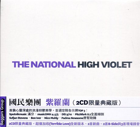 High Violet ed Version]