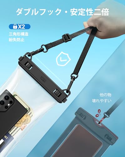 YOSH 2枚 スマホ防水ケース 水に浮く【大型8.5インチ:iPhone 17 Pro Max/Galaxy S25 Ultra用】iPhone 防水ケース 海 風呂 大きめ ぼうすいすまほけーす IPX8認定済み ボタン操作しやすい一体化デザイン 全透明無遮蔽で完璧に水中撮影 空気入れ 耐衝撃 350Gの最強浮き力 サーフィン/シーカヤッットレース/サップ/海水浴/プール