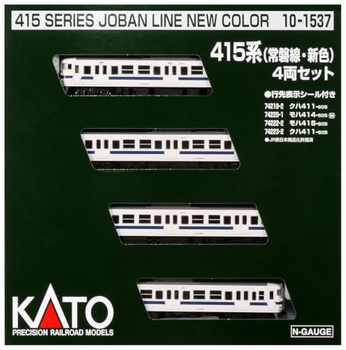 KATO 10-1537 415系(常磐線・新色)4両セットのサムネイル