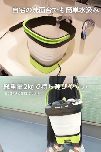 グランウォーカー 高圧洗浄機 コンパクト 軽量 マルチクリーナー 12L 折り畳み式 充電式 コードレス 家庭用 3種類ノズル 収納高さ10cm 35分連続使用 Type-C充電 水道不要 4倍水道圧力 簡易シャワー 6枚目