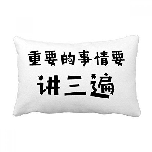 Coussin lombaire déco canapé oreiller rectangulaire multicolore 40x60cm