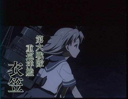 Amazon 劇場版 艦これ フィルム 衣笠 オープニングネーム入り 303 おもちゃ おもちゃ