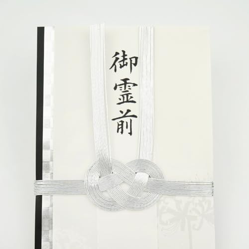 FRONTIA Bushugi-bukuro Envelope de dinheiro tradicional japonês para simpatia aranha lírio prata (6
