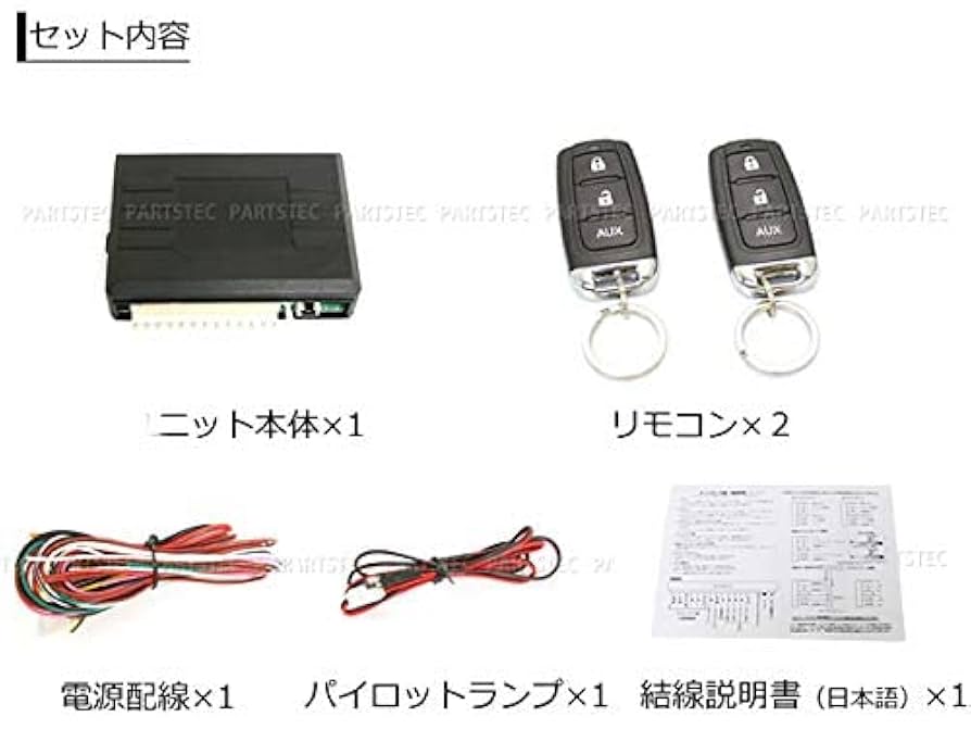 ポッポ キーレスエントリー3個セット imgrc0090238396.jpg