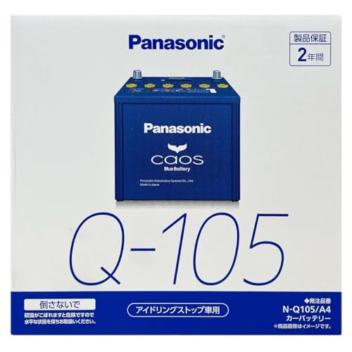 バッテリー スバル Q-105 Amazon | バッテリー N-Q105/A4 スバル レヴォーグ 対応 平成26年6月