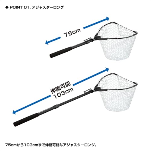 プロックス PROX ワンハンドフリップネット アジャスターロング