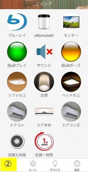 お客様イメージ