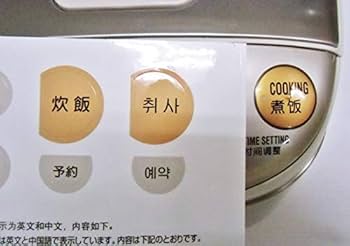 【海外用】象印 NS-LLH05 炊飯器 3合　AC220-230V Amazon | 象印 海外向け0.54L(3合)炊き マイコン炊飯器 NS-LLH05