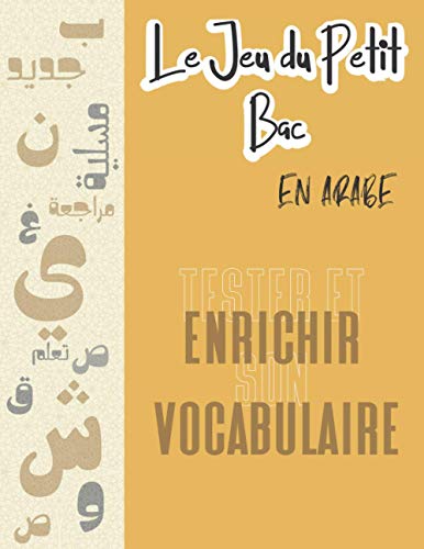 Le Jeu du Petit Bac en arabe - Tester et enrichir son vocabulaire: Cahier d’activité I Le Jeu du Petit Bac I Jeu de Société pour enfants et adultes I ... réviser son vocabulaire arabe I de 7 à 99 ans