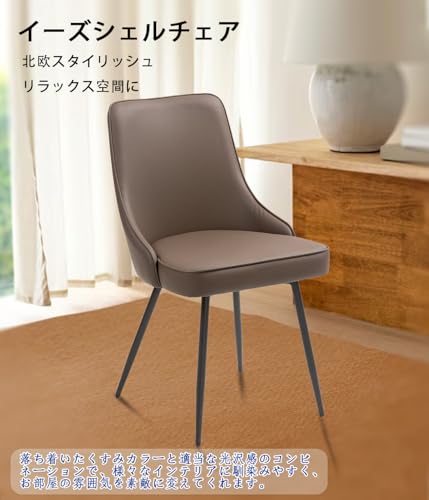 PINIQUE イームズチェア ダイニングチェア 椅子 ダイニング リビング 食卓椅子 疲れにくい カフェチェア リビングチェア ファブレザー dining chair おしゃれ 北欧 組立簡単 2脚セット [3]