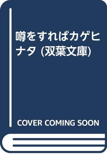 Amazon.co.jp: 福地 泡介: 本、バイオグラフィー、最新アップデート