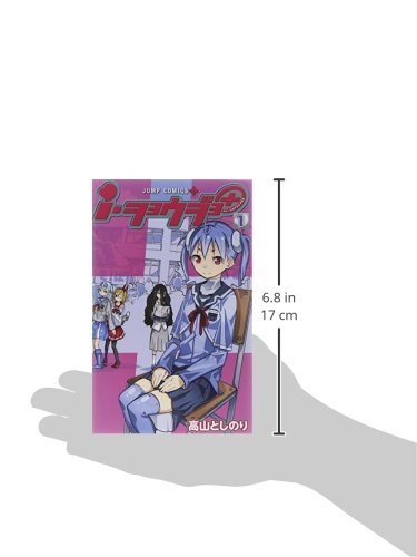 Amazon.com: 高山 としのり: books, biography, latest update