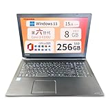 【整備済み品】東芝 ノートパソコン Dynabook B55/B65 /Office搭載/Win 11 Pro搭載/15.6型 /第六世代Core i3-6100U 2.3GHz/メモリー8GB/SSD256GB/Bluetooth/HDMI/VGA/SDカードリーダー/日本語キーボード/テンキー付き/初期設定済