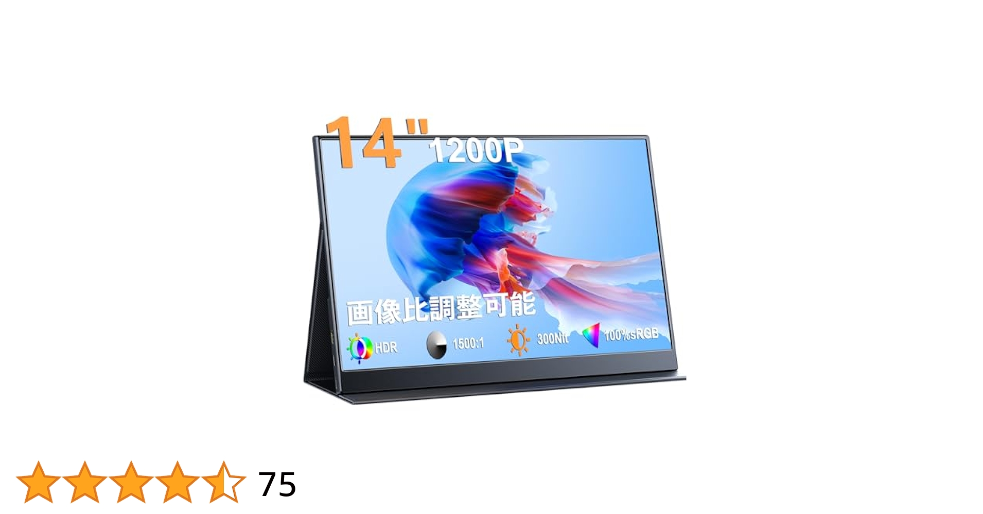 【極美品】keeptime 14インチ モバイルモニター 2K IPSパネル 51l0sf4DzhL.jpg