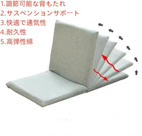 Kovwenz 畳椅子 ソファ 折りたたみ椅子 コンパクトな収納 軽量で便利 和風デザイン 家庭用またはオフィス用 座椅子 [4]