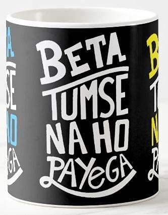 Mott2 - Hindi Funny Quotes - White Ceramic Printed Coffee Mug - MUGQUOTES05