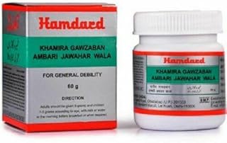 Hamdard Khamira Gawzaban Ambari Jawahar Wala (150gm) - by shopworld2