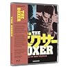 The Boxer