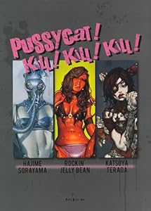PUSSYCAT！　KILL！　KILL！　KILL！