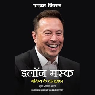 Elon Musk (Hindi Edition) cover art