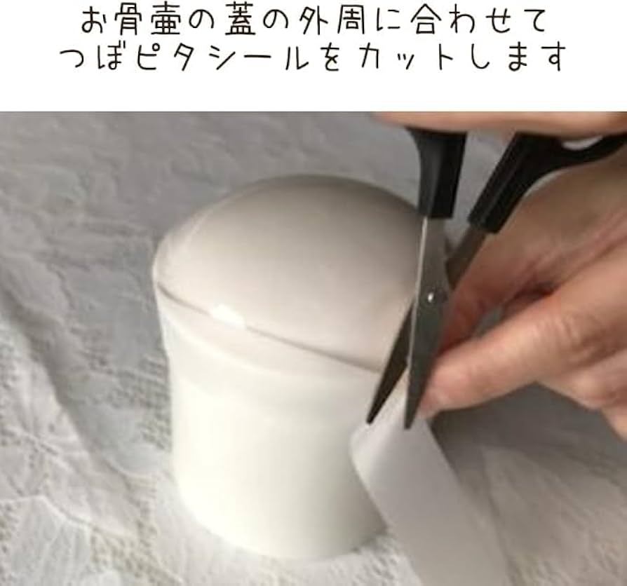 おしゃれ骨壷 つぼ美 fukufukuyama_tbp0001