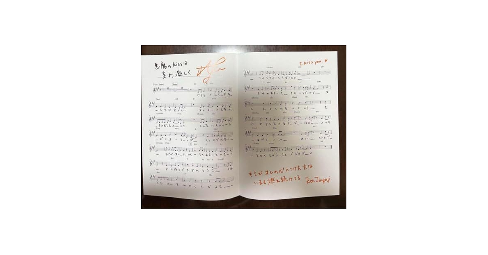 Amazon.co.jp: うたプリ 10th スコアブック SCORE BOOK レン