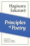 Principles of Poetry (Cornell East Asia Series)