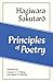 Principles of Poetry (Cornell East Asia Series)