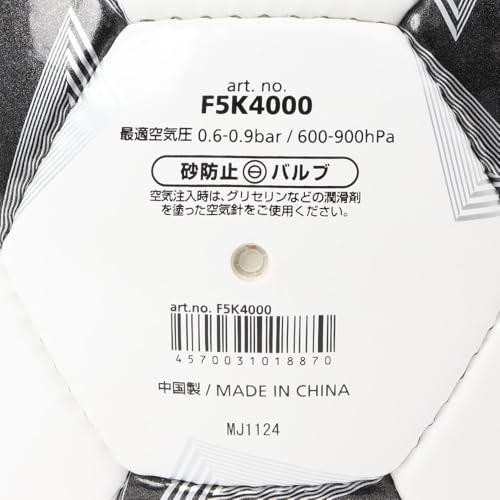 モルテン(molten) ペレーダ 4000 サッカー サッカーボール 5号球 検定球 6枚目