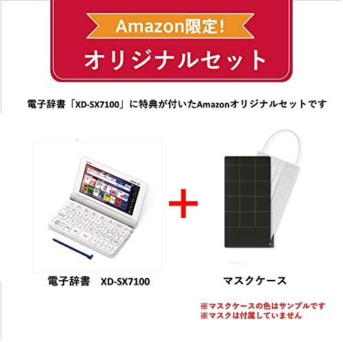 50 Off カシオ 電子辞書 ドイツ語エクスワード Xd Sx7100 57コンテンツ ドイツ語10コンテンツ Xd Sxn71 アマゾンオリジナルセット ホワイト 魅了 Ietecnologia Com