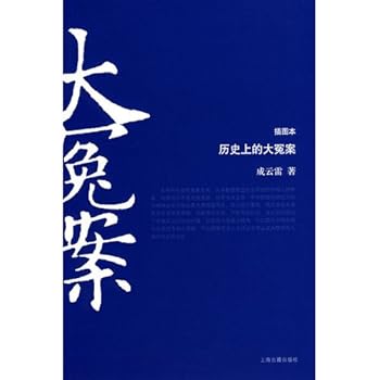 Paperback Da injustice (Illustrated) (Paperback) [Chinese] Book