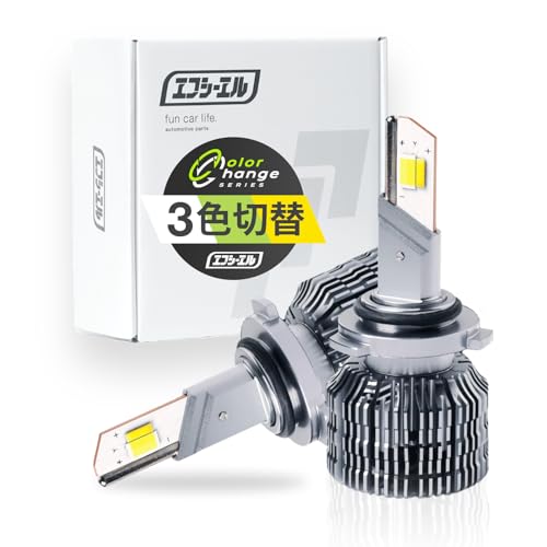 Amazon | fcl.(エフシーエル) hb4 フォグランプ led 3色切り替え