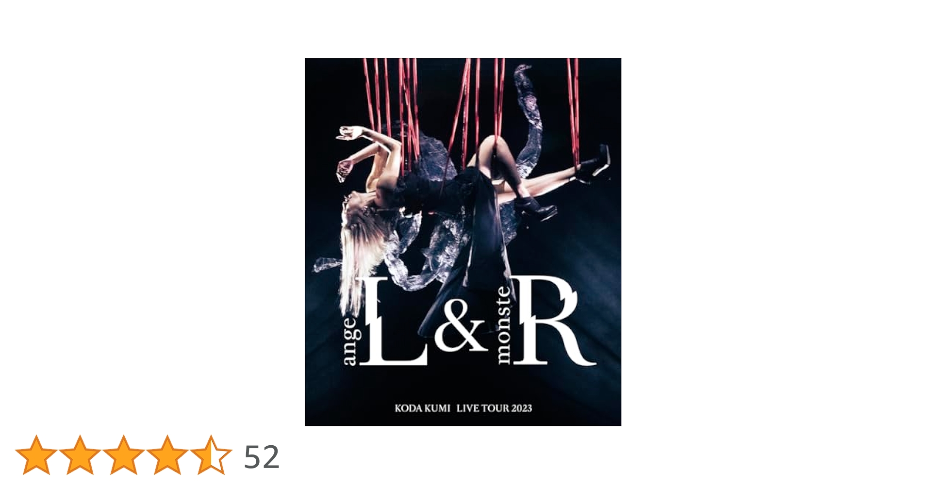 倖田來未　LIVE TOUR 2023 angeL&monsteR DVD 倖田來未 LIVE TOUR 2023 angeL&monsteR DVD KODA KUMI LIVE