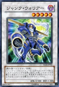 Amazon.co.jp: 【遊戯王カード-スターターデッキ収録