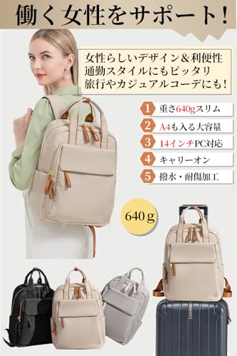 [CARRY ALL BEFORE ONE] PCリュック レディース リュック パソコンリュック ビジネスリュック PC収納 A4 14インチPC対応 キャリーオン機能 背面ポケット 撥水・耐傷 ブラック