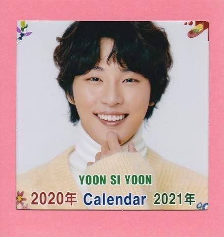 Amazon ユン シユン サイコパスダイアリー ２０２０ ２０２１年フォト卓上カレンダー 韓国 アイドル 芸能人グッズ 通販