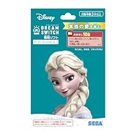 Amazon.co.jp: セガフェイブ (SEGA FAVE) DREAM SWITCH （ドリーム