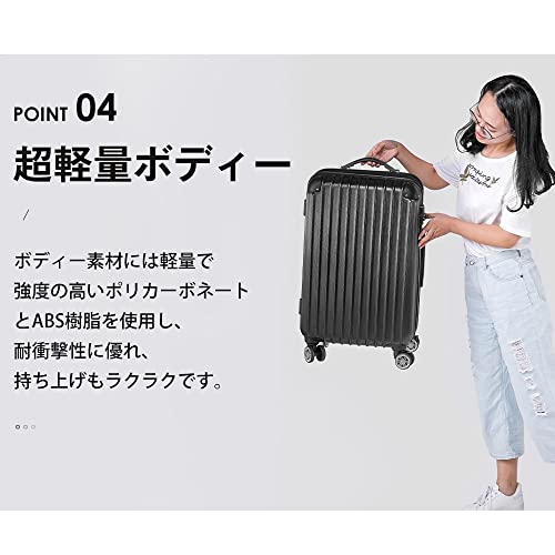 BTM スーツケース 機内持ち込み キャリーバッグ 超軽量 容量