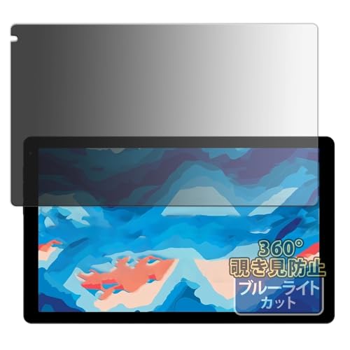 Kayo&Karin FancyDay C13 �p �v���C�o�V�[�t�B���� 360�x �̂������h�~ �t�B���� �u���[���C�g�J�b�g ���˒ጸ ���{��