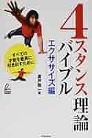 @プロフ必読④ 1本 杜甫詩選 (岩波文庫 赤 4-9) | 黒川 洋一 |本 | 通販 | Amazon