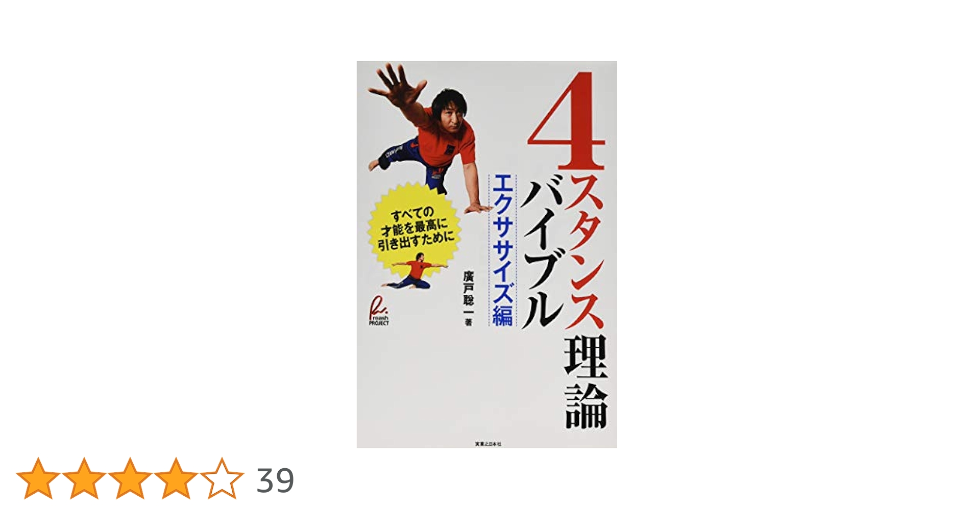 ヨーロッパの手仕事　4冊 Amazon.co.jp: アンティークDMC復刻図案シリーズ 刺しゅうで旅